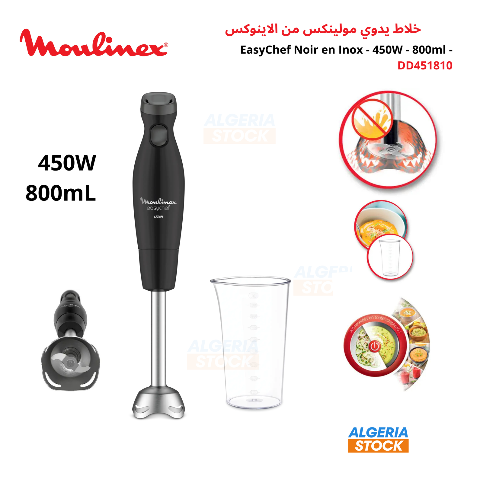 Mixeur Plongeant Moulinex Easy Max – 200 W – 5 Vitesses – Fouets Inclus – Blanc – Compact